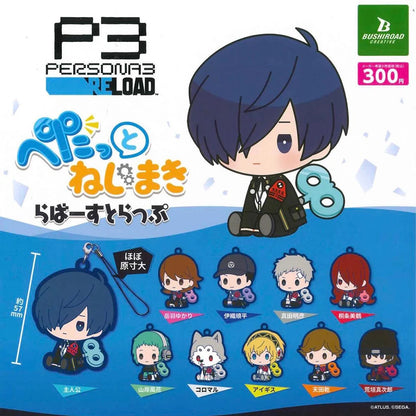 Persona 3 rubber keychains