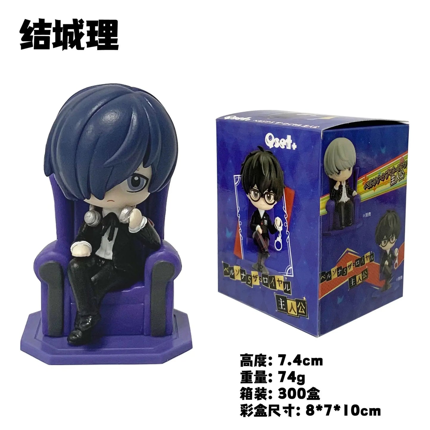 Persona Protag Figures